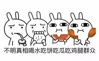 热点娱乐分享吃瓜